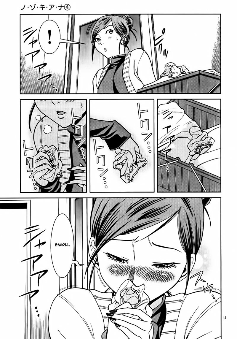 Nozoki Ana Chapter 36 - 14