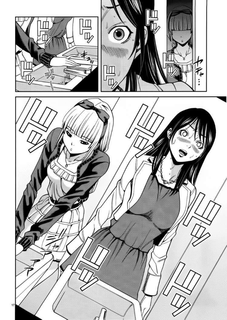 Nozoki Ana Chapter 40 - 18