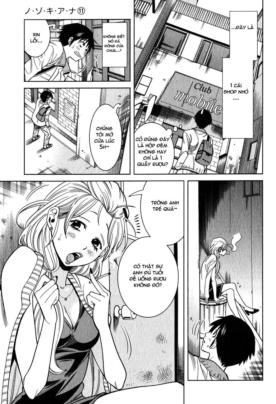 Nozoki Ana Chapter 98 - 7