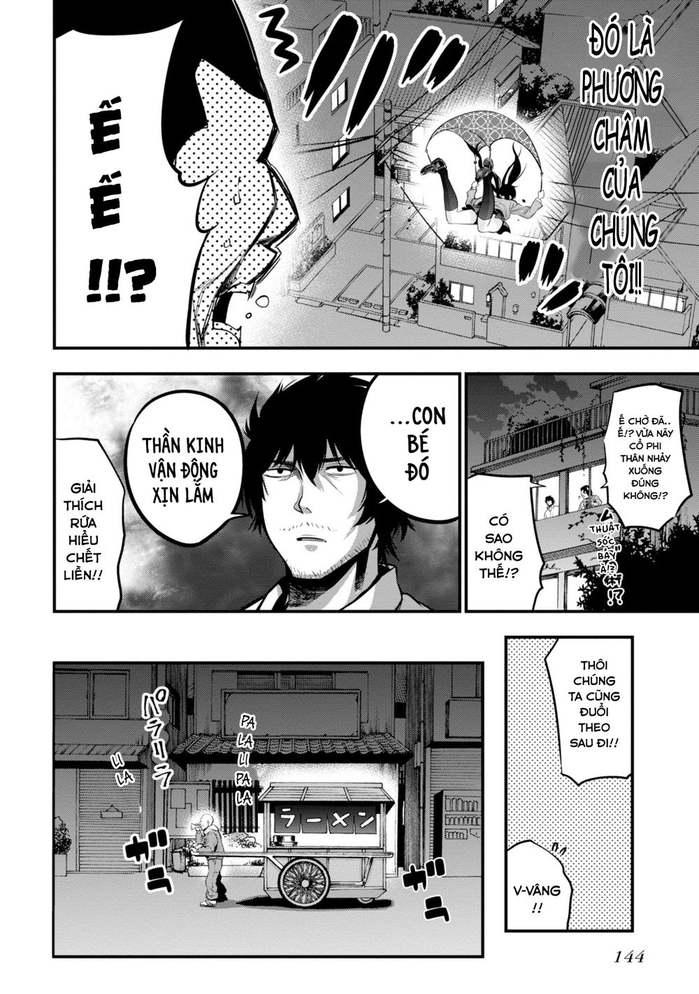 Thám Tử Già Và Cô Trợ Lý Chapter 11 - 13