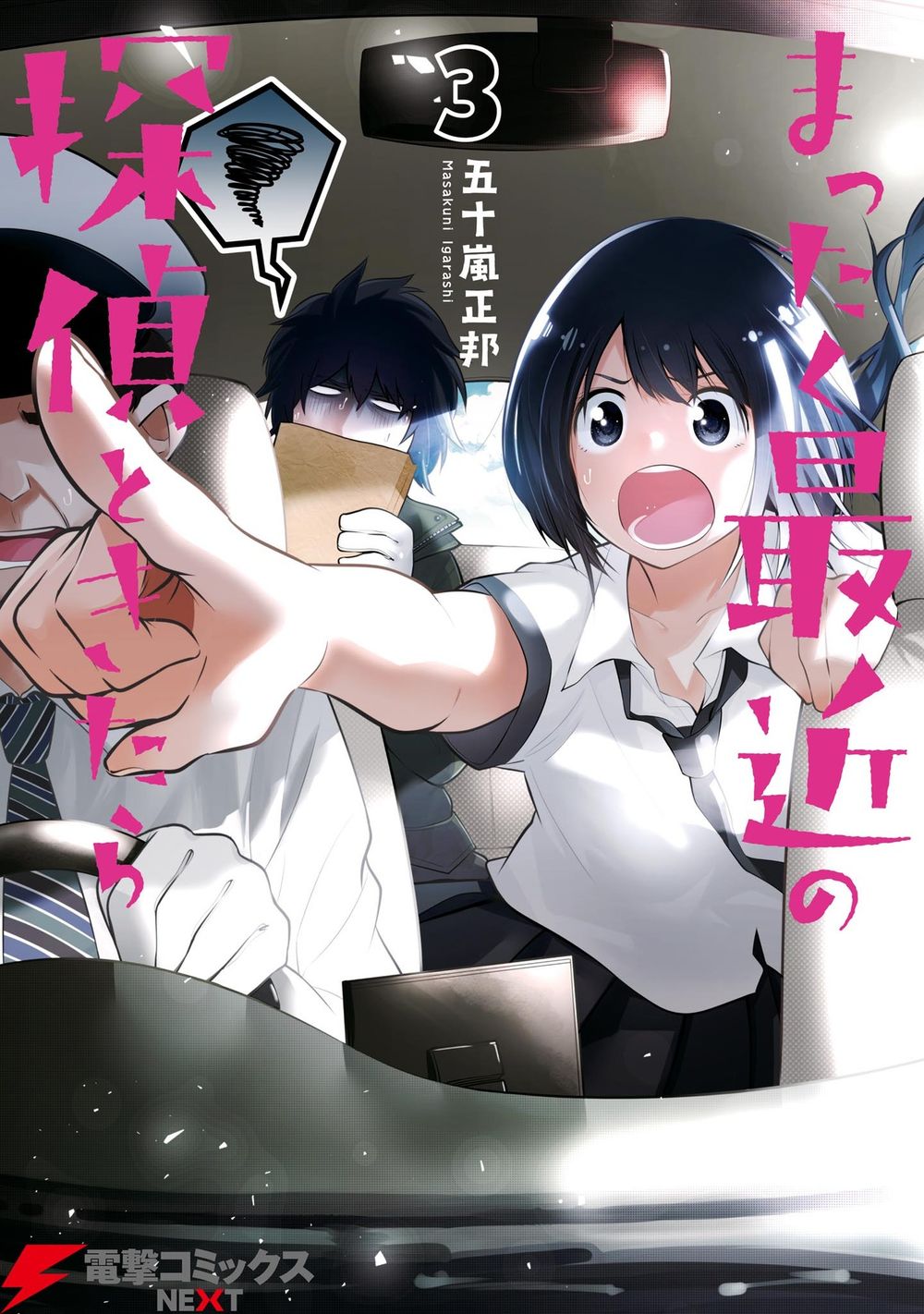 Thám Tử Già Và Cô Trợ Lý Chapter 12 - 6