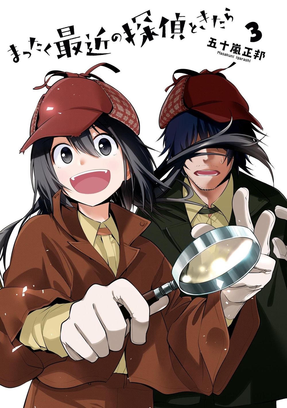 Thám Tử Già Và Cô Trợ Lý Chapter 12 - 7