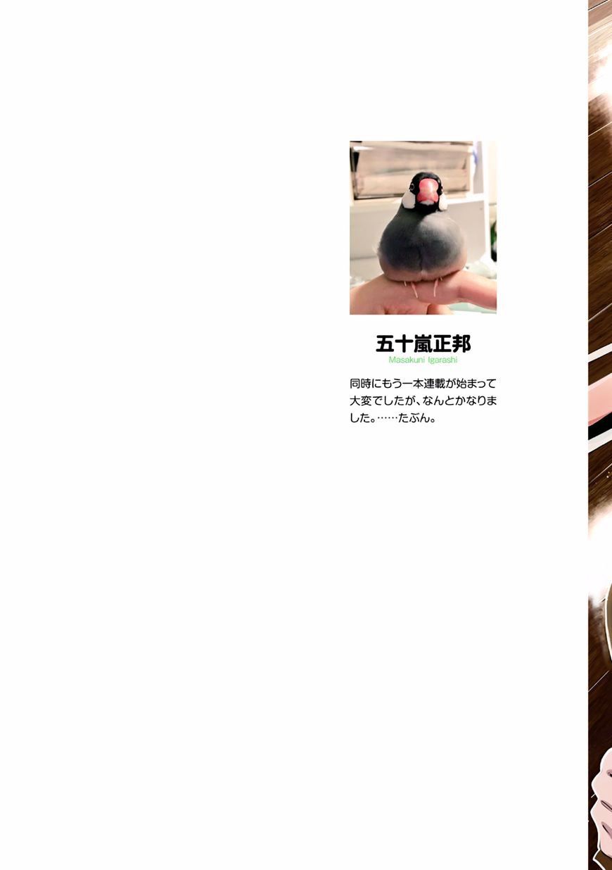 Thám Tử Già Và Cô Trợ Lý Chapter 6 - 2