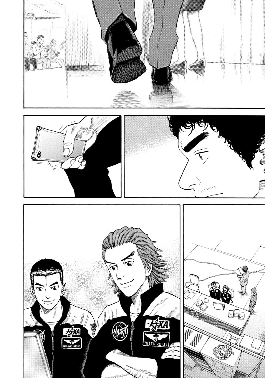 Du Hành Không Gian Chapter 217 - 17