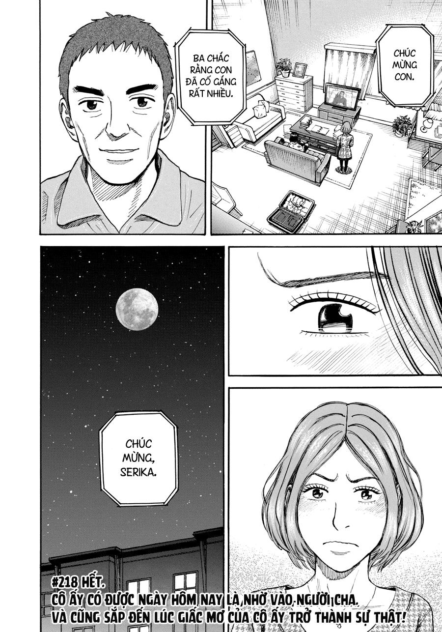 Du Hành Không Gian Chapter 218 - 15
