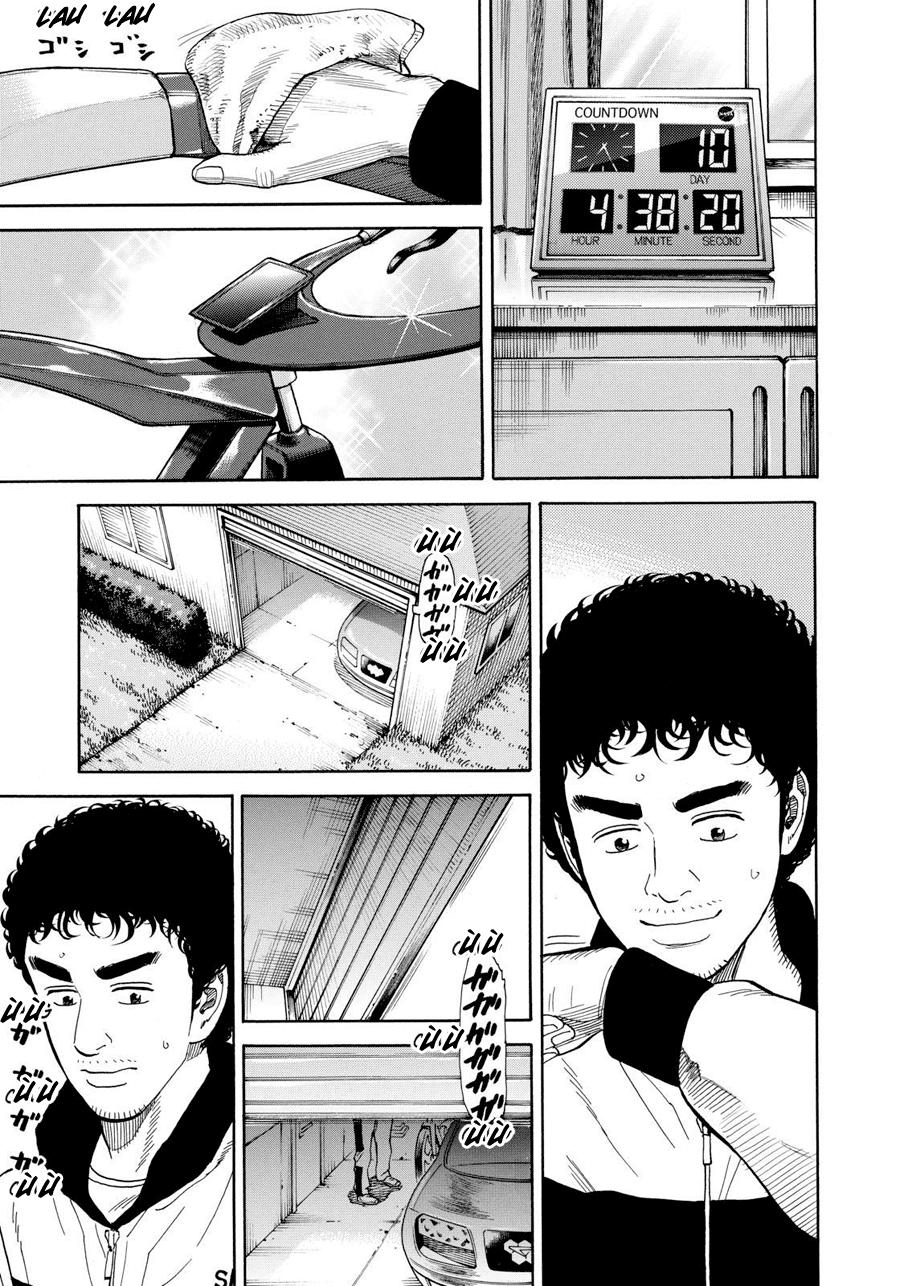 Du Hành Không Gian Chapter 236 - 2