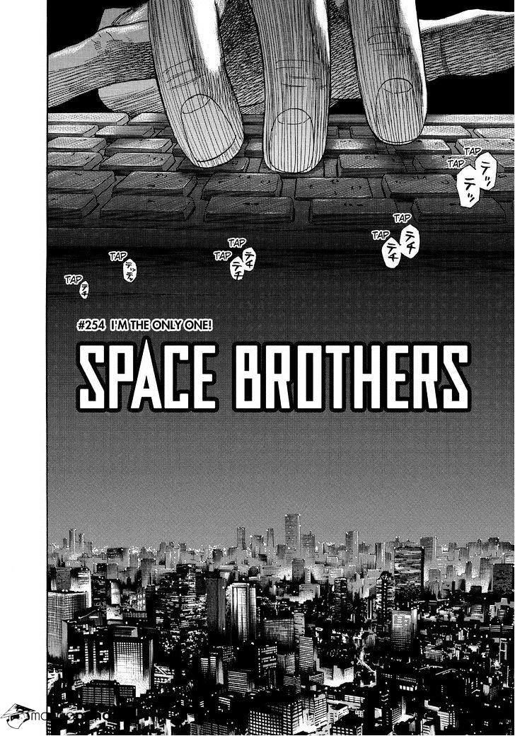 Du Hành Không Gian Chapter 254 - 2