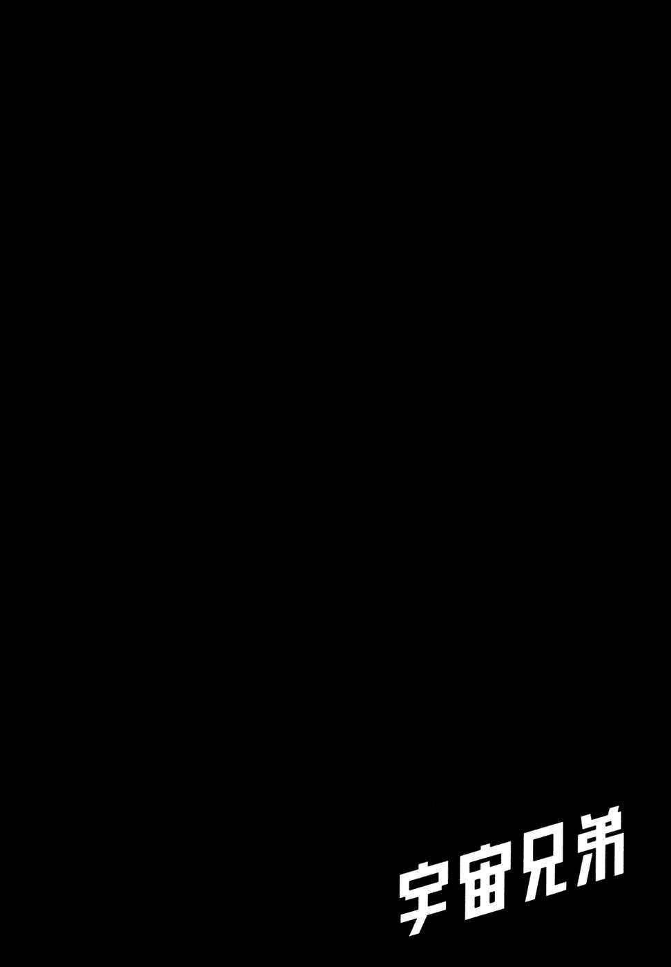 Du Hành Không Gian Chapter 40 - 23