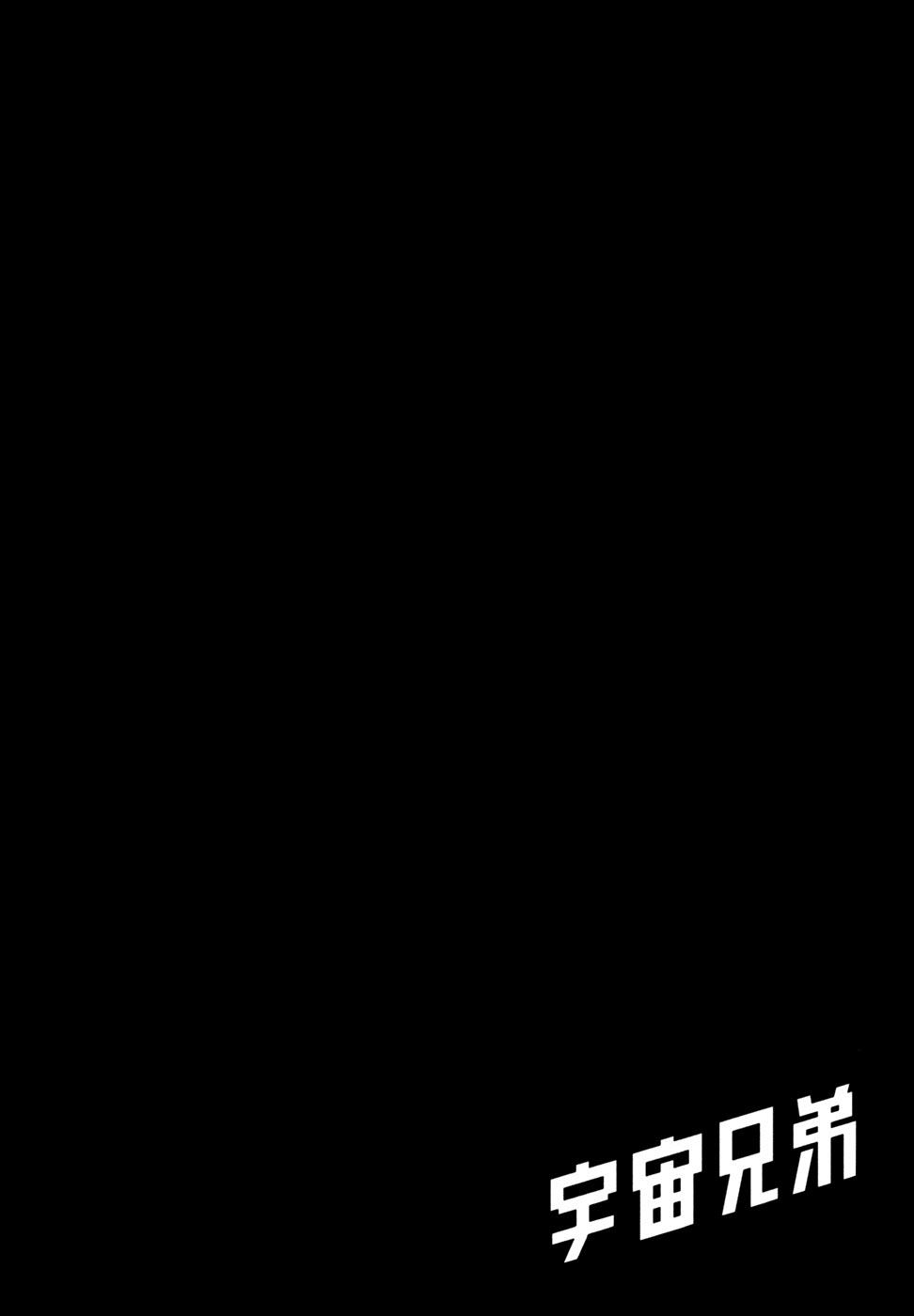 Du Hành Không Gian Chapter 41 - 22