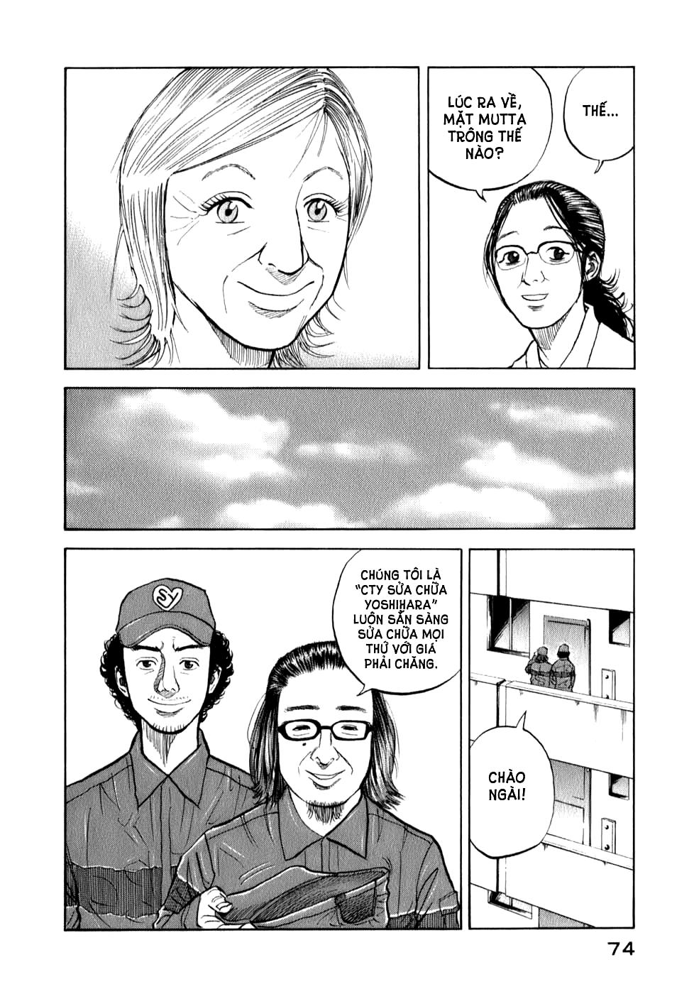 Du Hành Không Gian Chapter 2 - 22