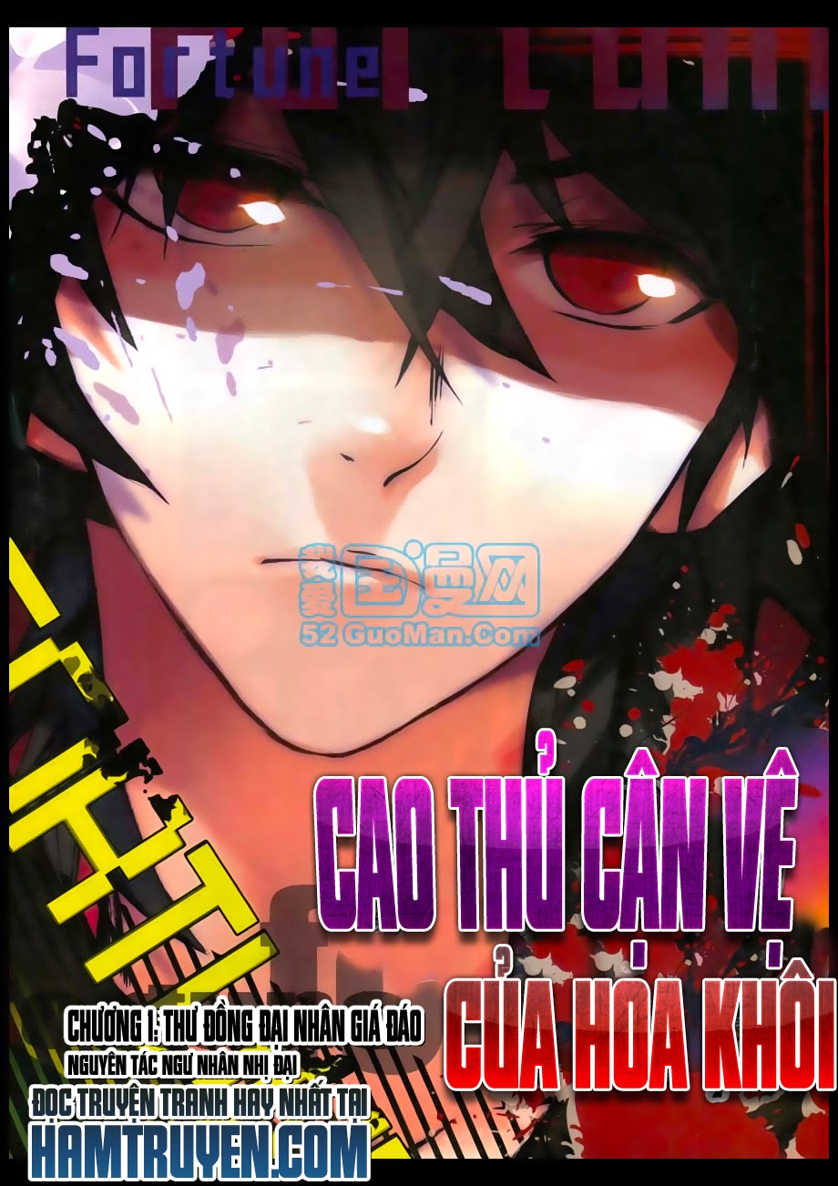Cao Thủ Cận Vệ Của Hoa Khôi Chapter 1 - 1