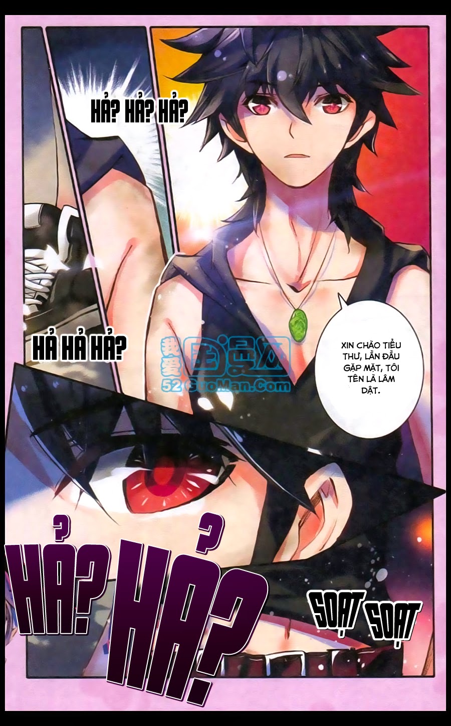 Cao Thủ Cận Vệ Của Hoa Khôi Chapter 1 - 17