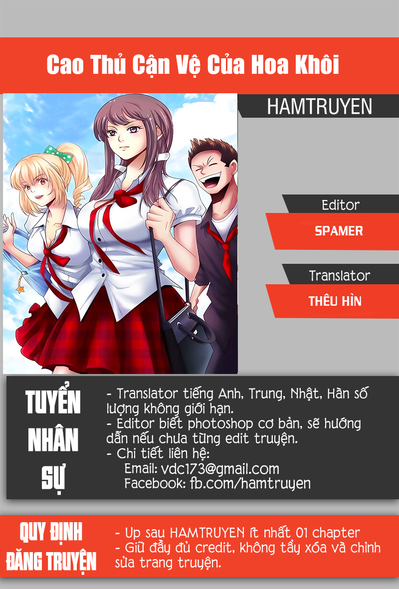 Cao Thủ Cận Vệ Của Hoa Khôi Chapter 207 - 1