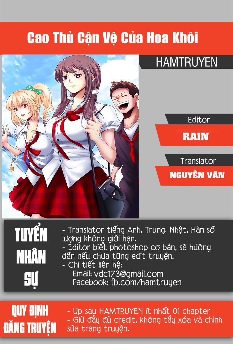 Cao Thủ Cận Vệ Của Hoa Khôi Chapter 31 - 1