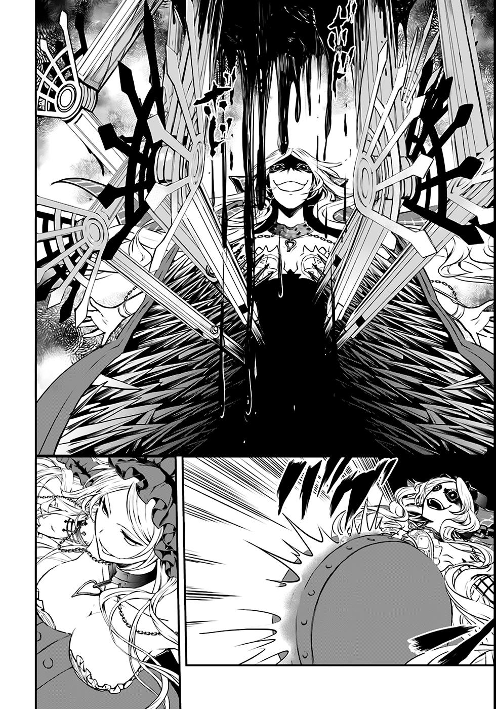 Công Chúa Bạo Dâm Ở Thế Giới Khác Chapter 1 - 29