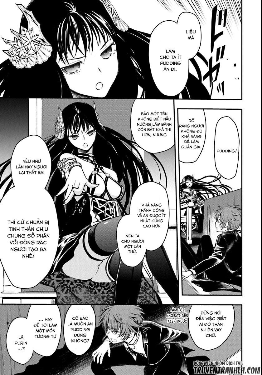 Công Chúa Bạo Dâm Ở Thế Giới Khác Chapter 2 - 16