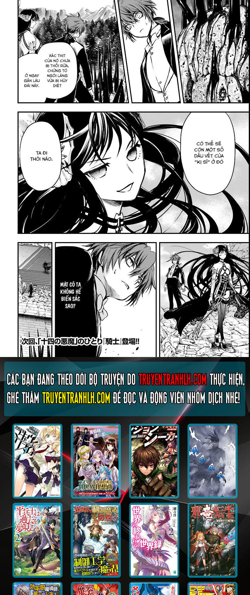 Công Chúa Bạo Dâm Ở Thế Giới Khác Chapter 2 - 33