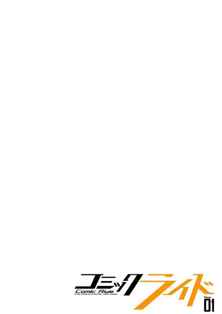 Atelier Tanaka Chapter 1 - 2