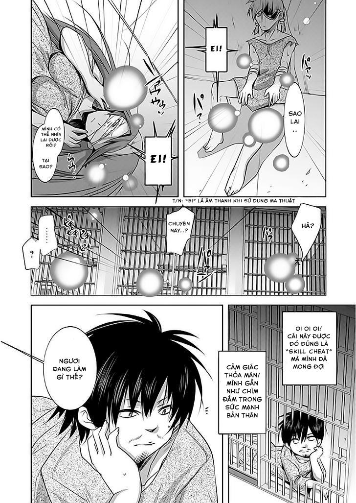 Atelier Tanaka Chapter 1 - 17