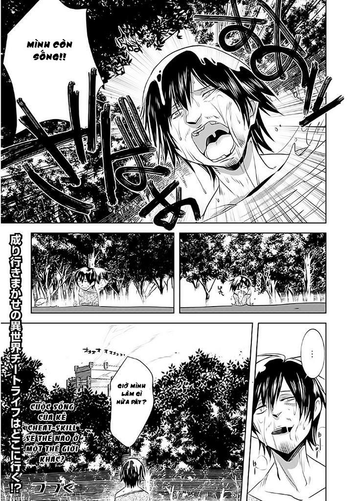 Atelier Tanaka Chapter 1 - 29