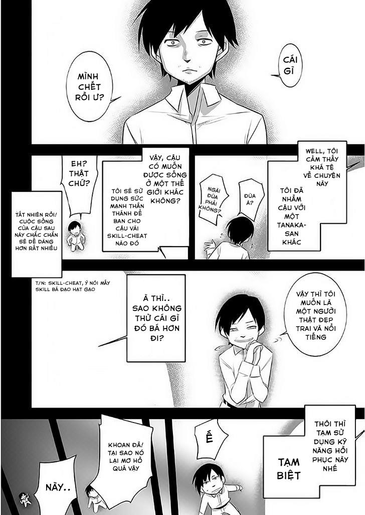 Atelier Tanaka Chapter 1 - 6