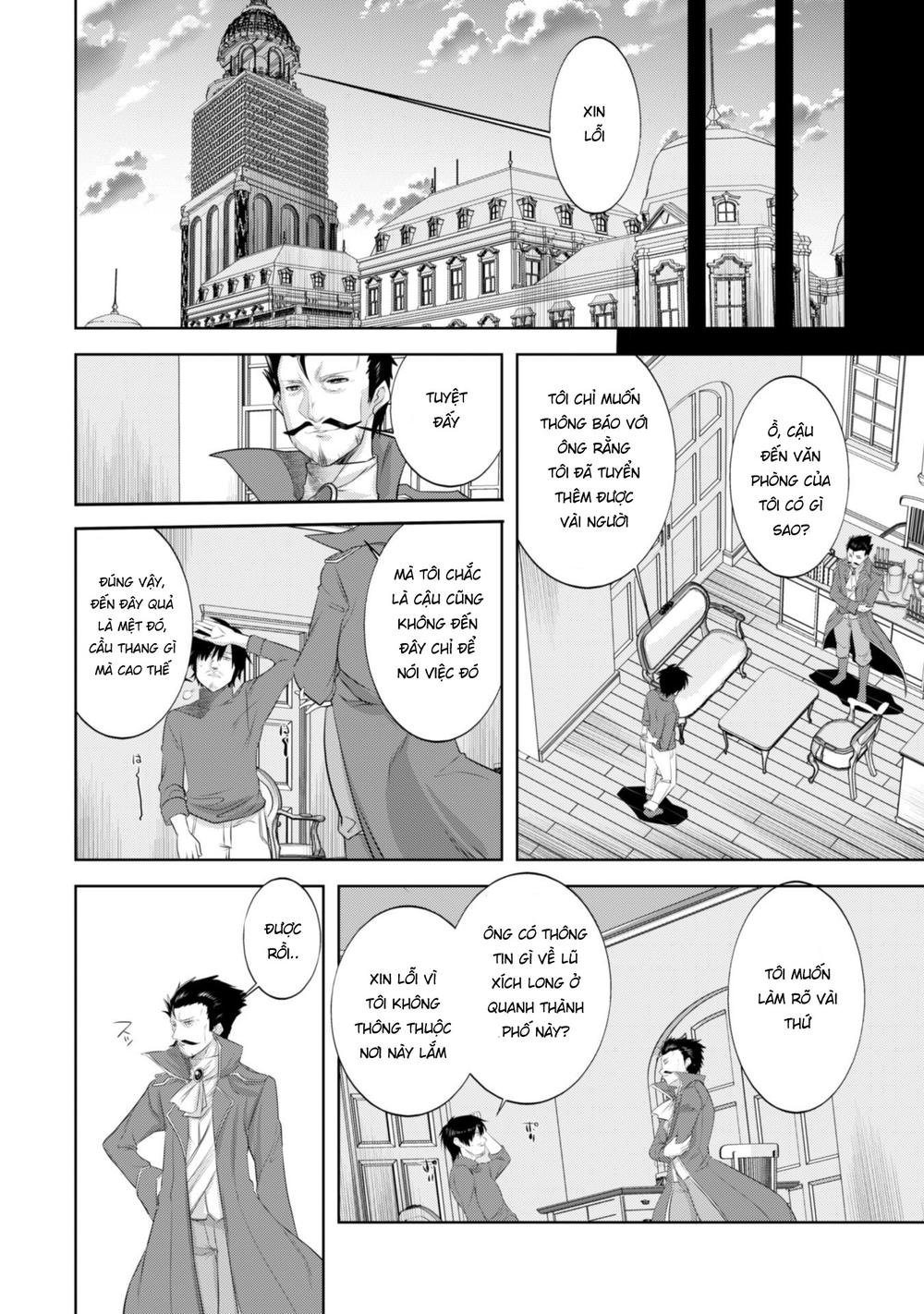 Atelier Tanaka Chapter 10 - 16