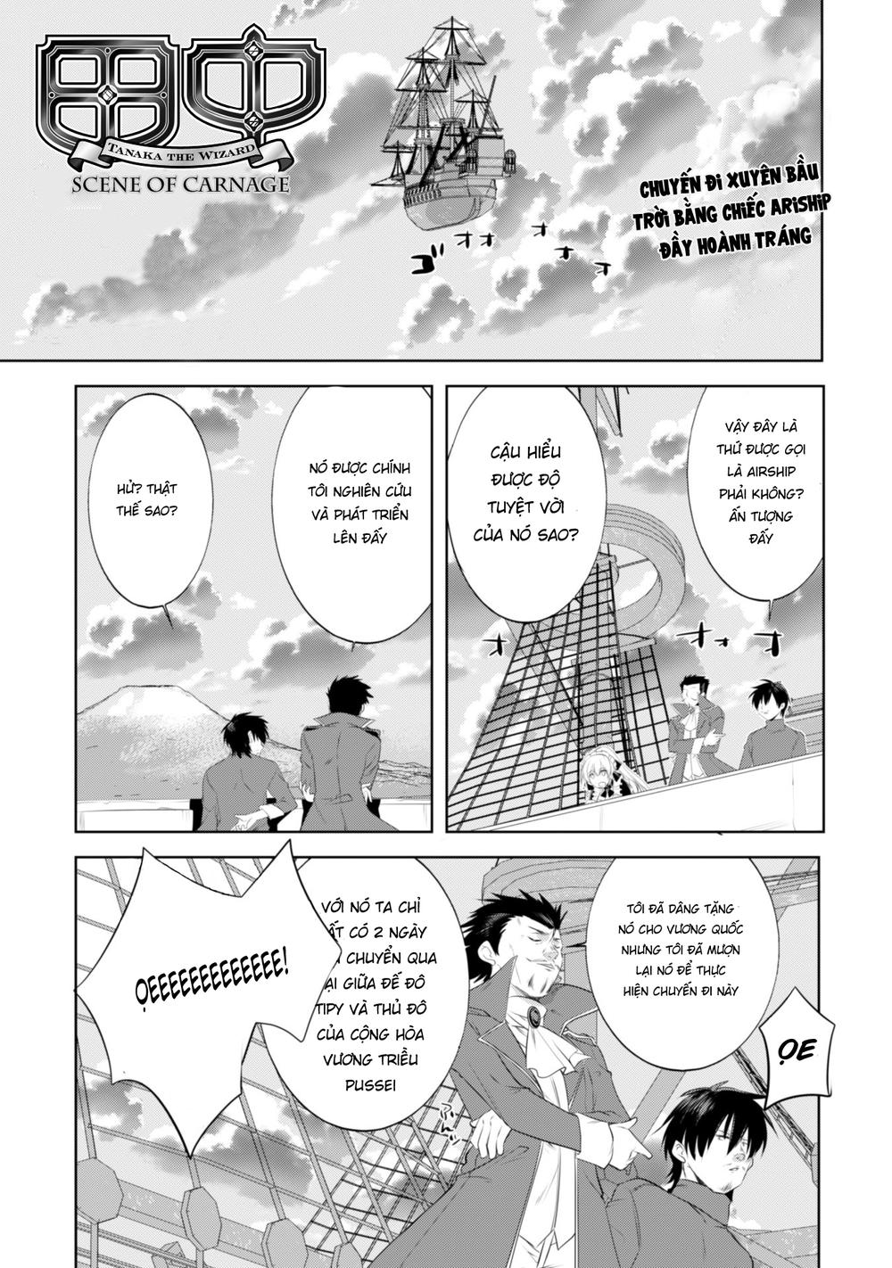 Atelier Tanaka Chapter 12 - 3