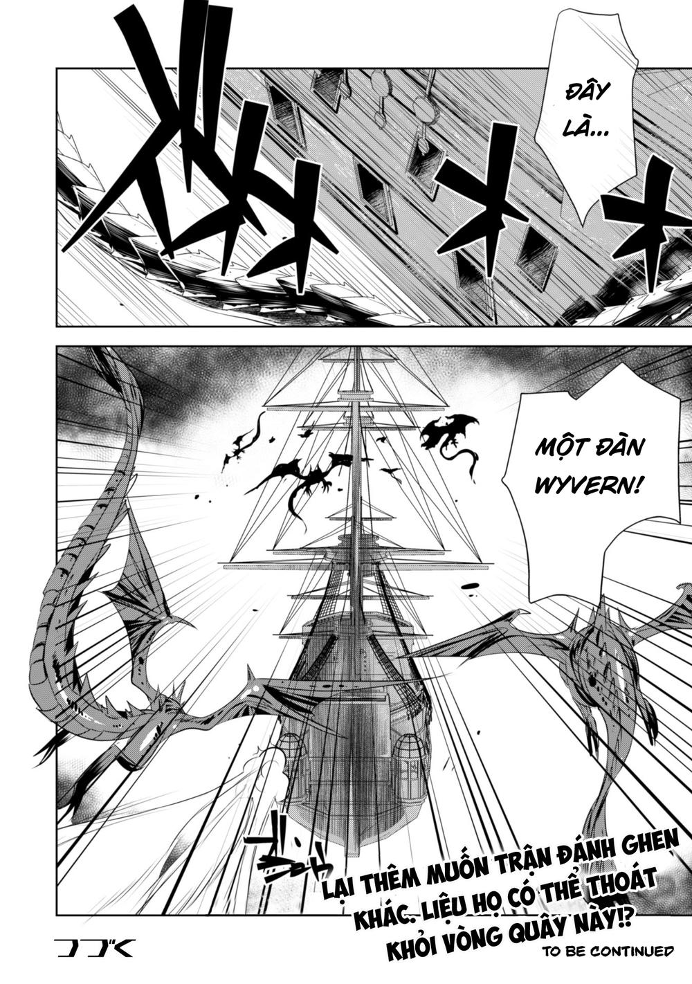 Atelier Tanaka Chapter 12 - 24