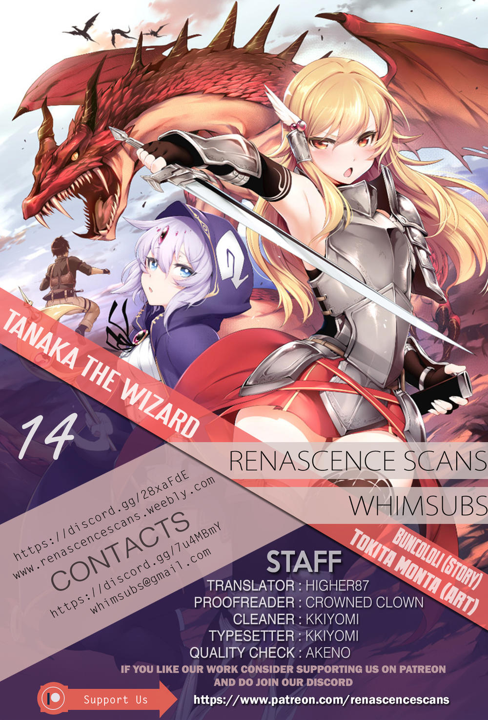 Atelier Tanaka Chapter 14 - 1