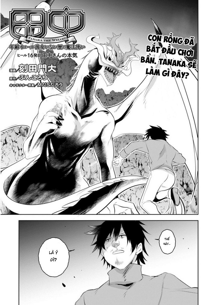 Atelier Tanaka Chapter 16 - 2