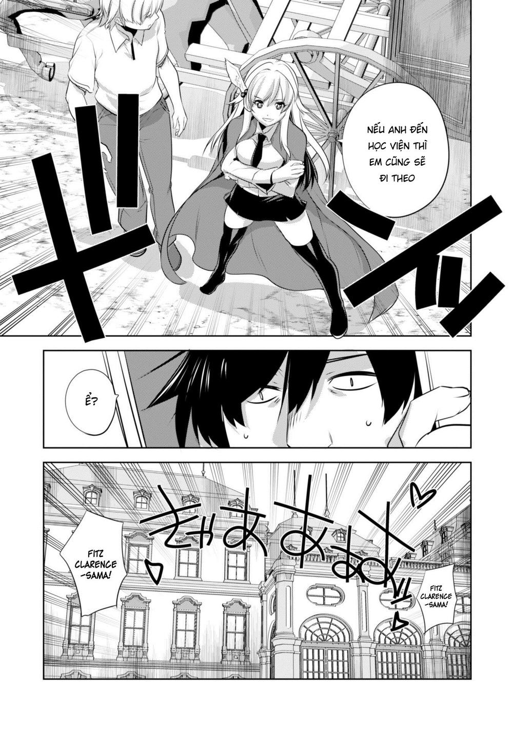 Atelier Tanaka Chapter 17 - 17