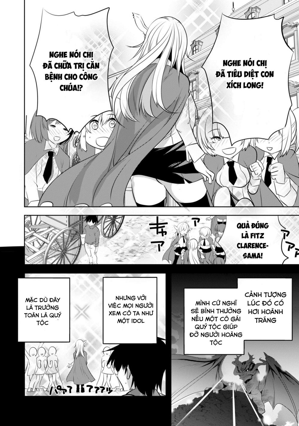 Atelier Tanaka Chapter 17 - 18