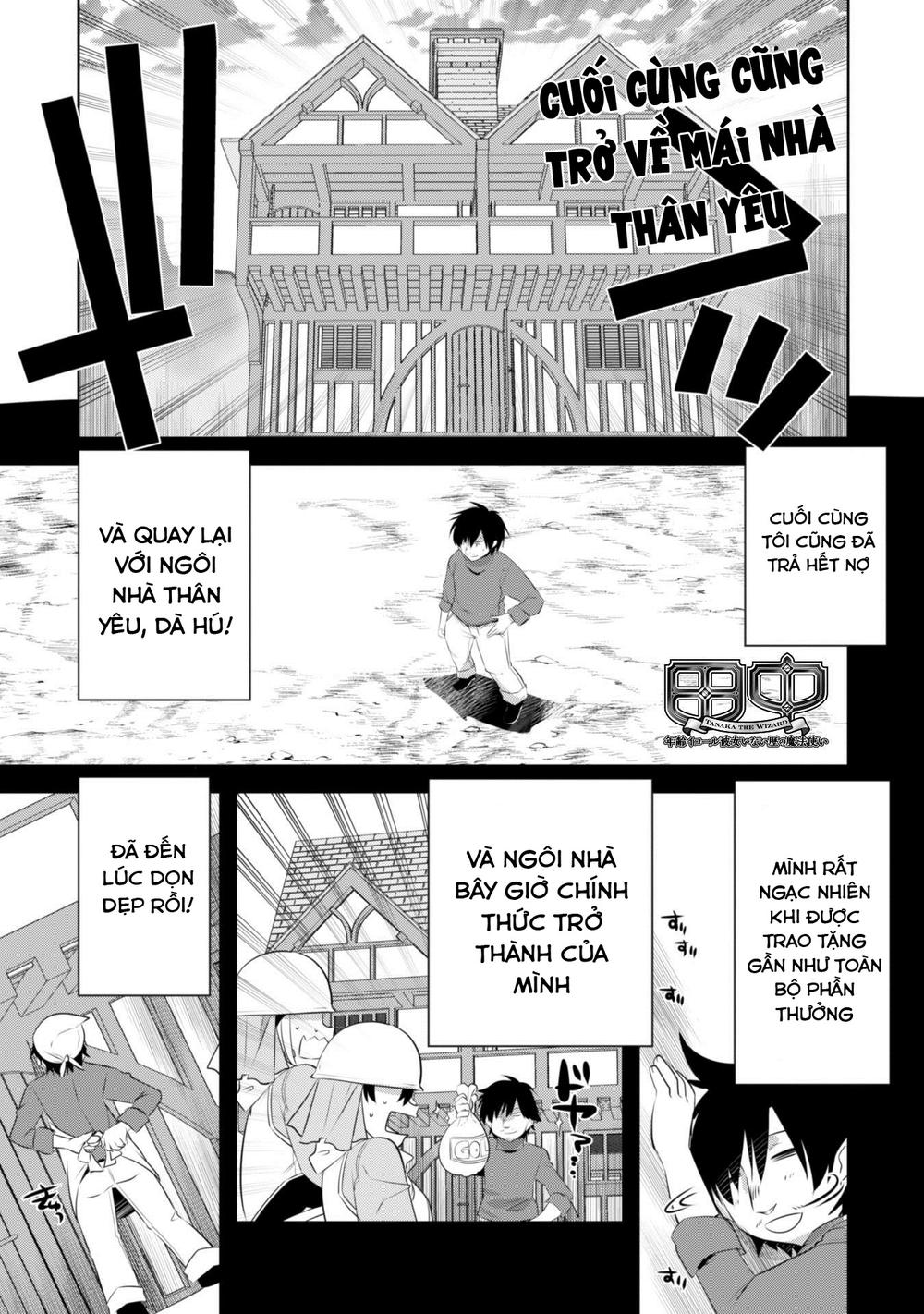 Atelier Tanaka Chapter 17 - 3
