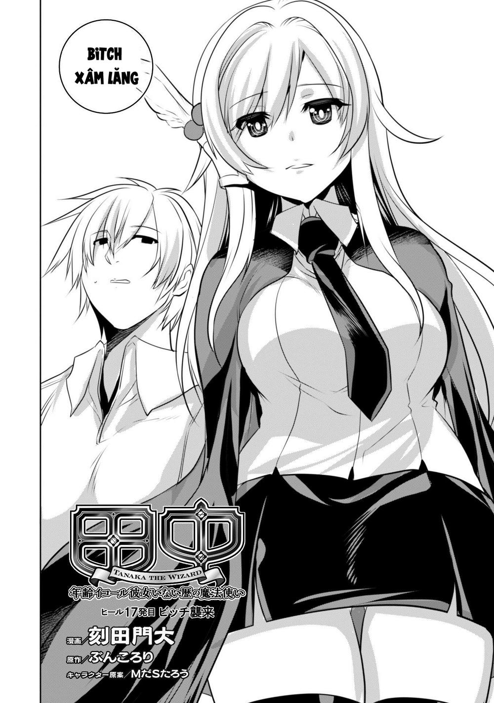 Atelier Tanaka Chapter 17 - 4