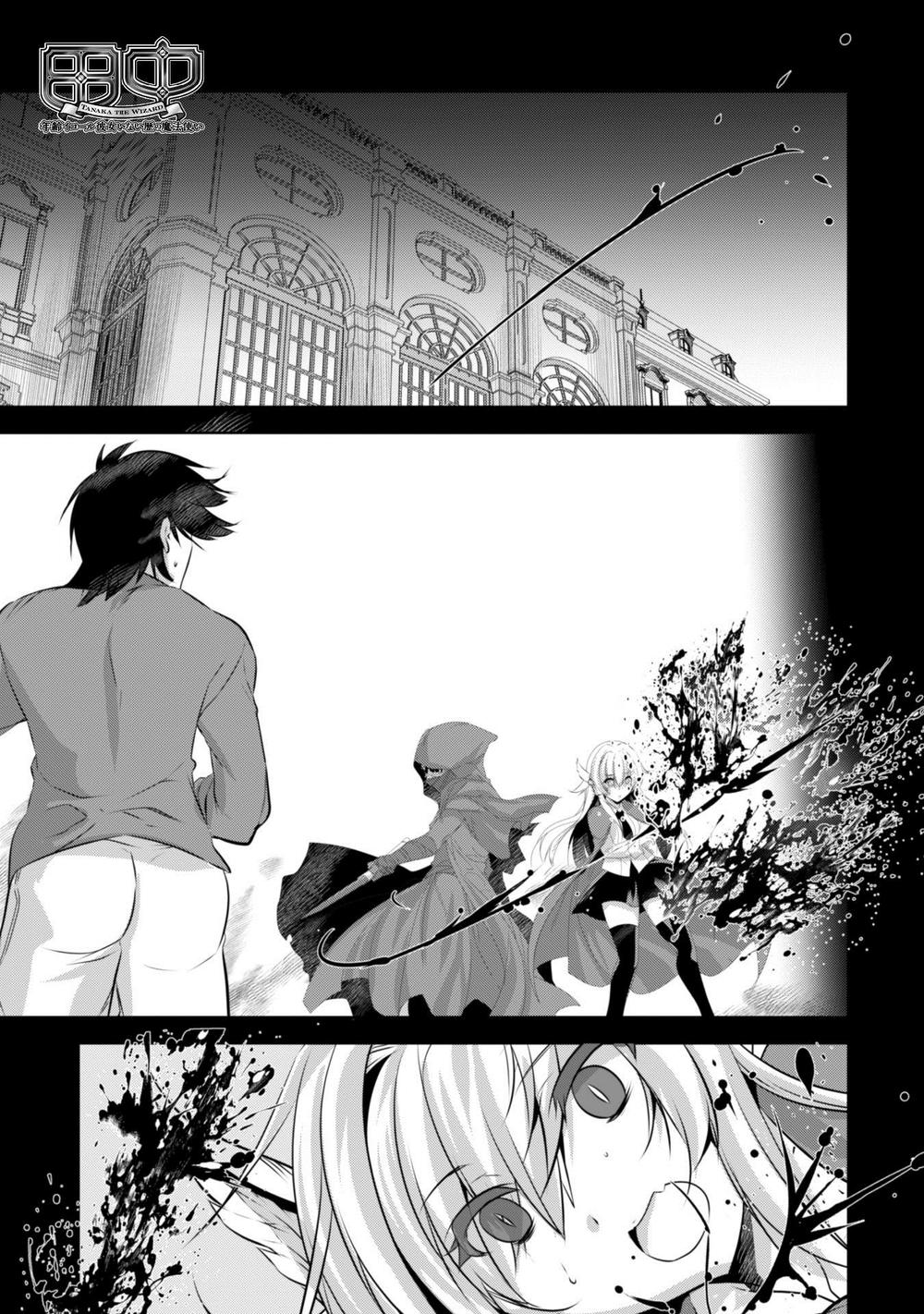 Atelier Tanaka Chapter 18 - 3