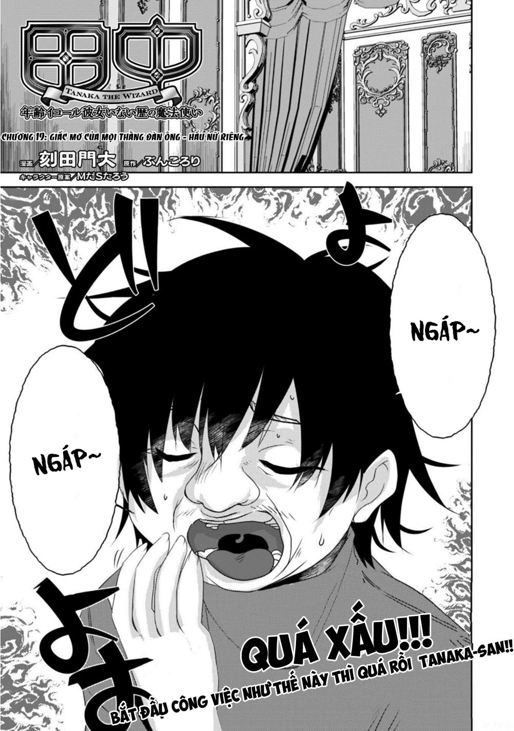 Atelier Tanaka Chapter 19 - 2