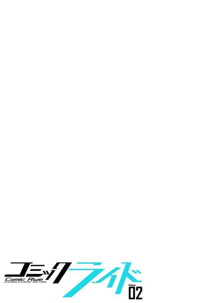 Atelier Tanaka Chapter 2 - 27