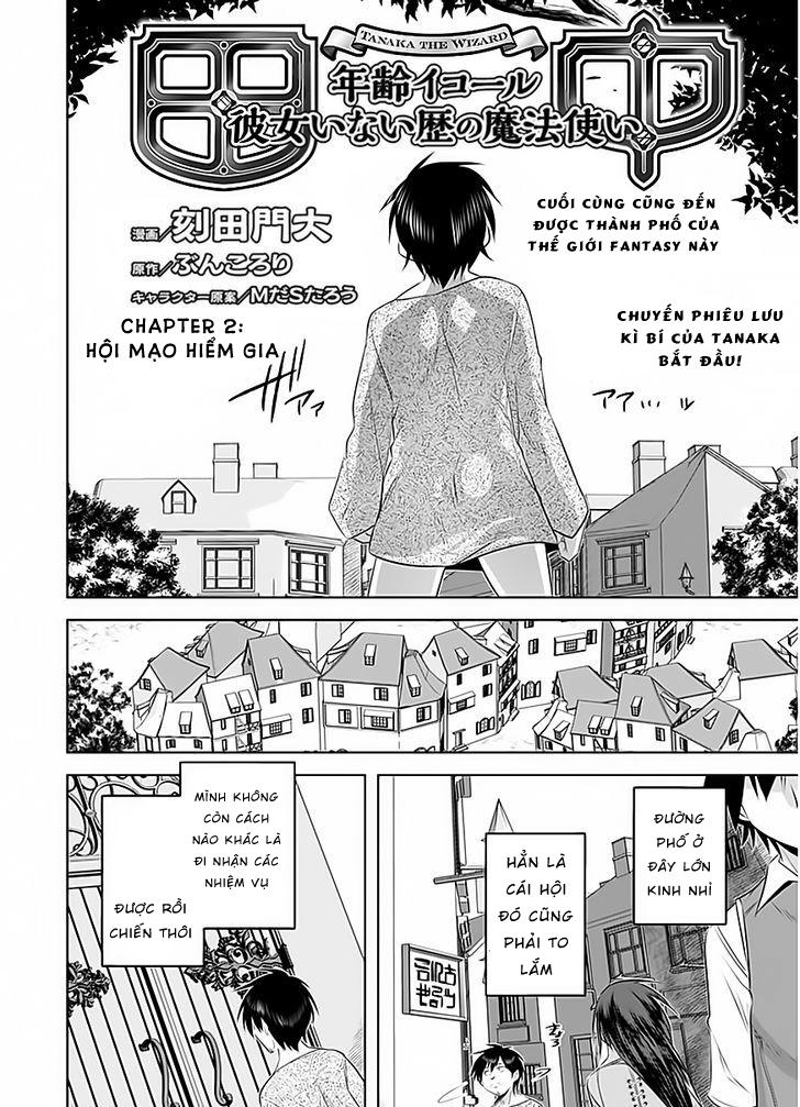 Atelier Tanaka Chapter 2 - 4