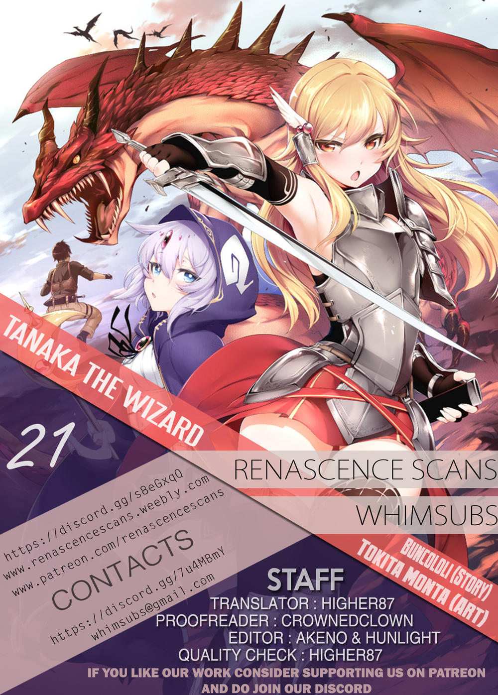 Atelier Tanaka Chapter 21 - 2