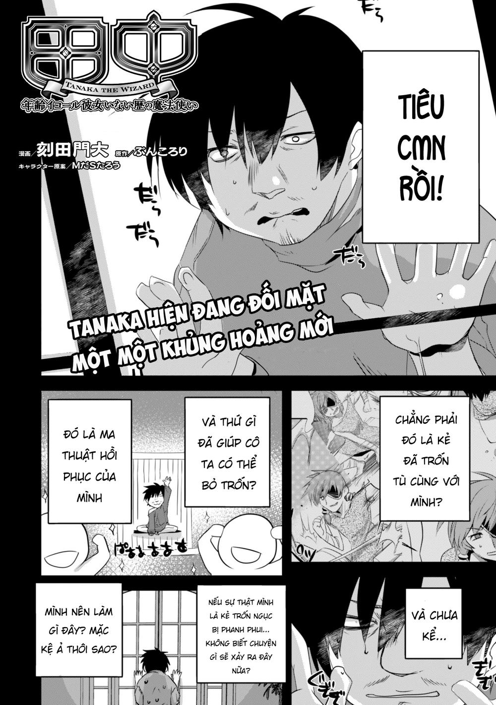 Atelier Tanaka Chapter 21 - 4