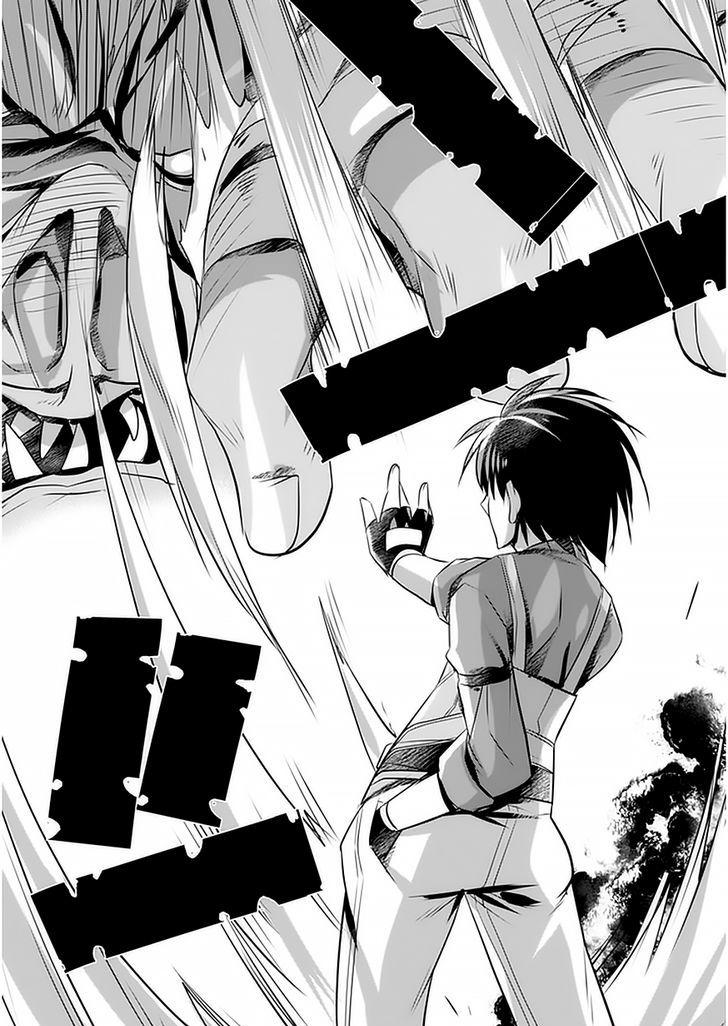 Atelier Tanaka Chapter 3 - 27