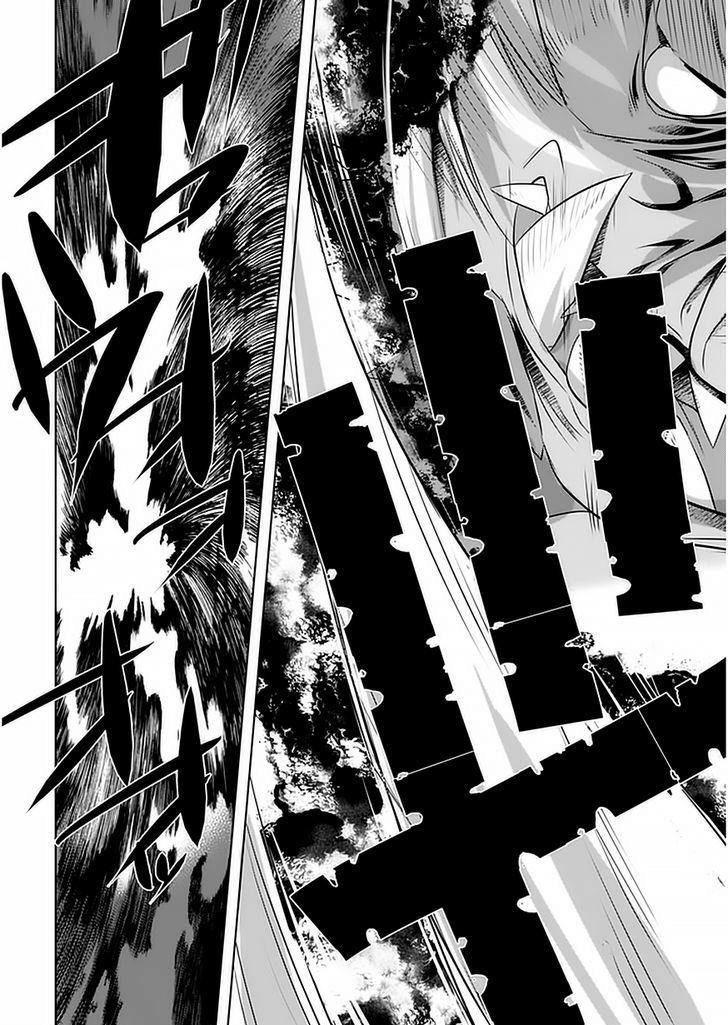 Atelier Tanaka Chapter 3 - 28