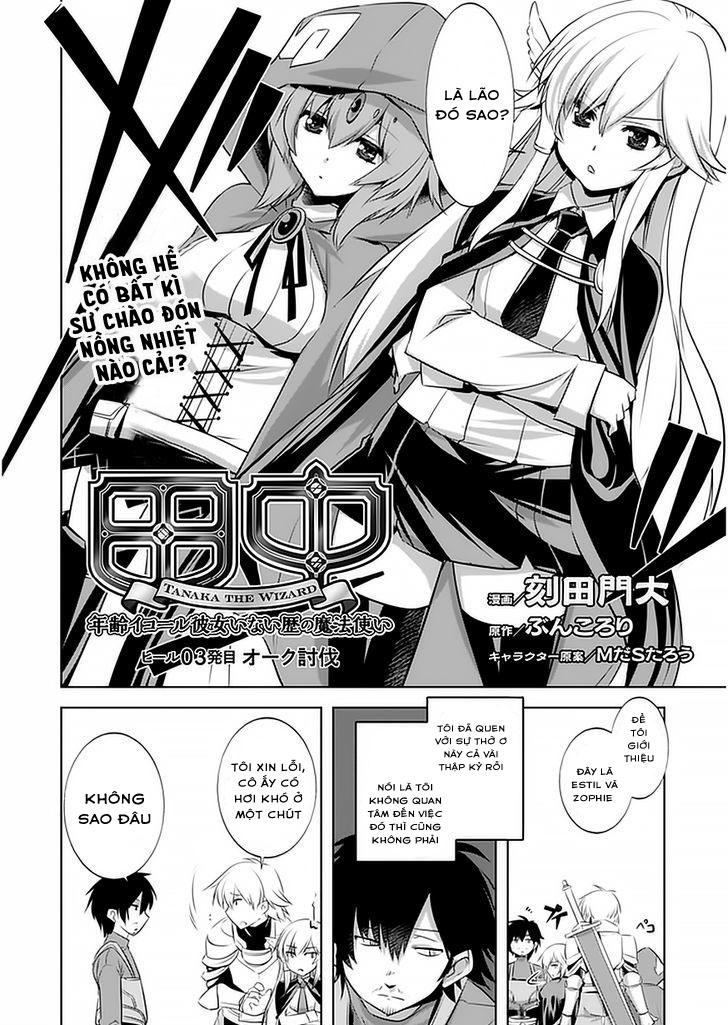 Atelier Tanaka Chapter 3 - 5