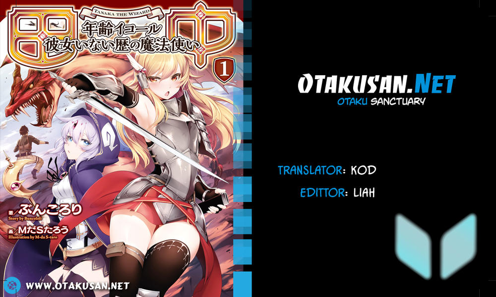 Atelier Tanaka Chapter 8 - 1