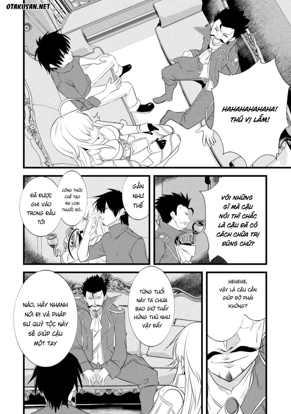 Atelier Tanaka Chapter 8 - 12