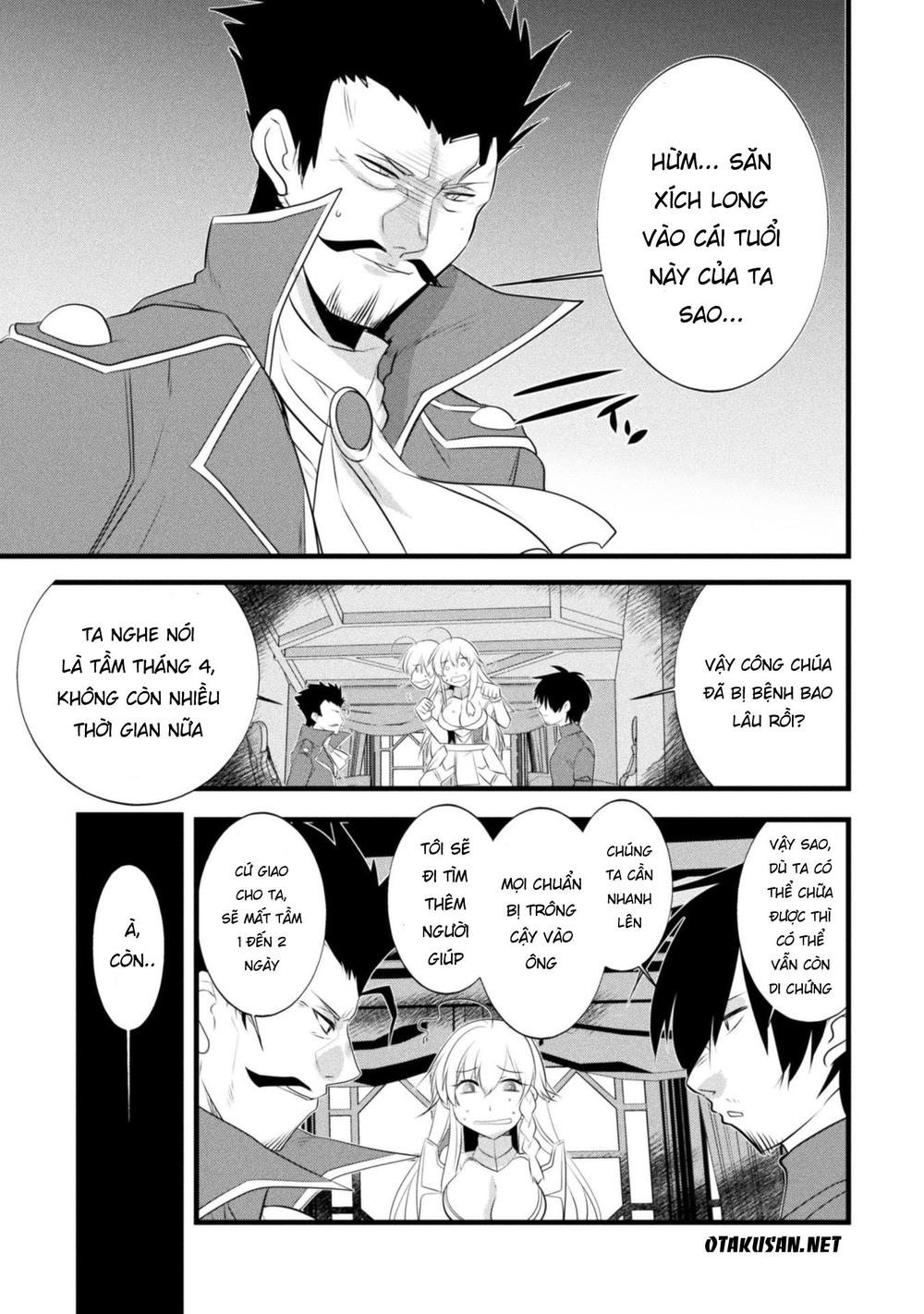 Atelier Tanaka Chapter 8 - 15