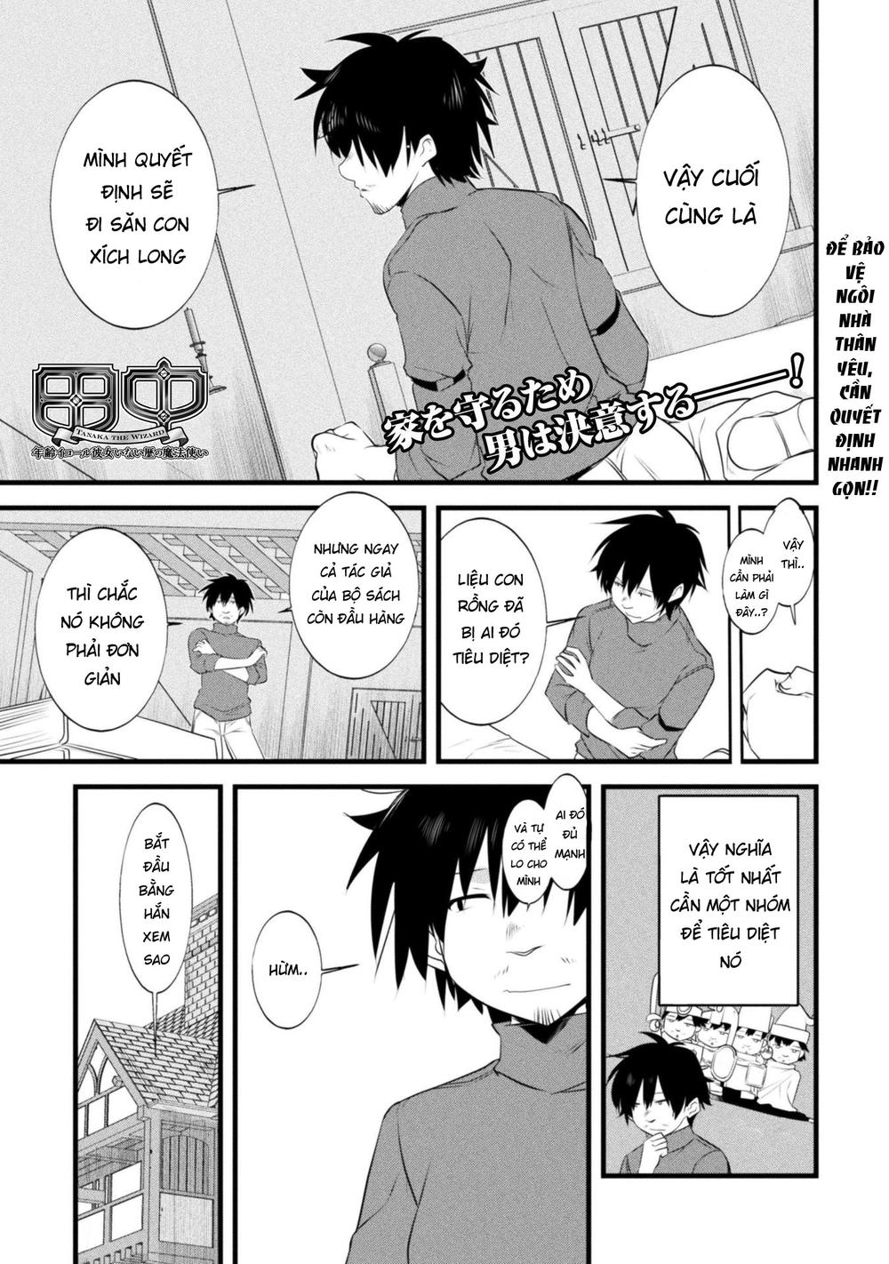 Atelier Tanaka Chapter 8 - 3