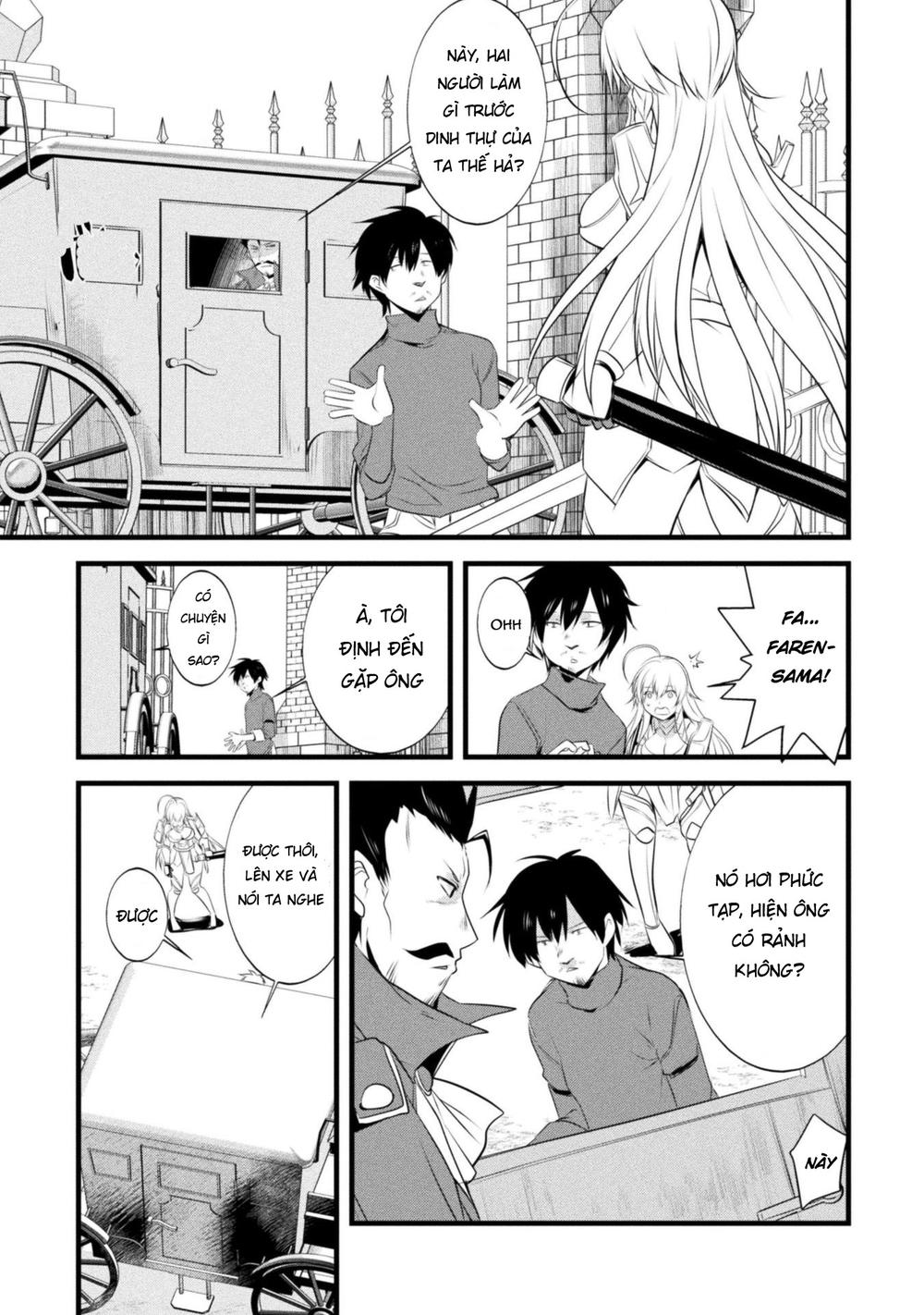 Atelier Tanaka Chapter 8 - 7