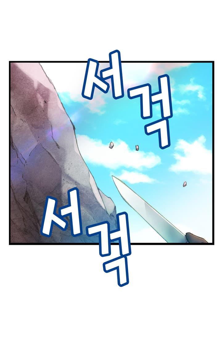 Hành Trình Đế Vương Chapter 52 - 22