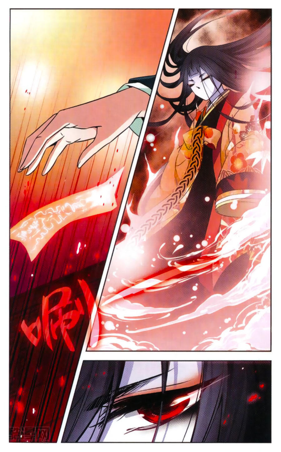 Tầm Trảo Tiền Thế Chi Lữ Chapter 141 - 25